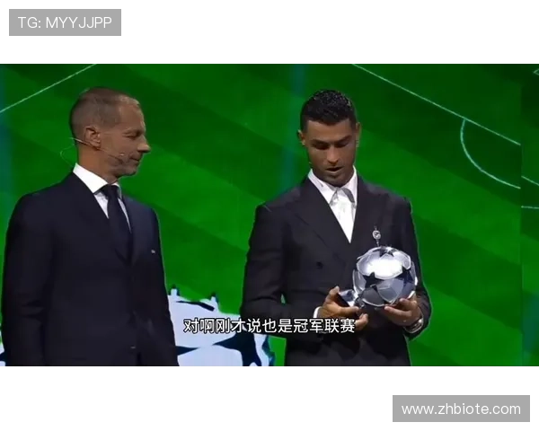 C罗持续提升，成为欧冠历史射手王的新标杆