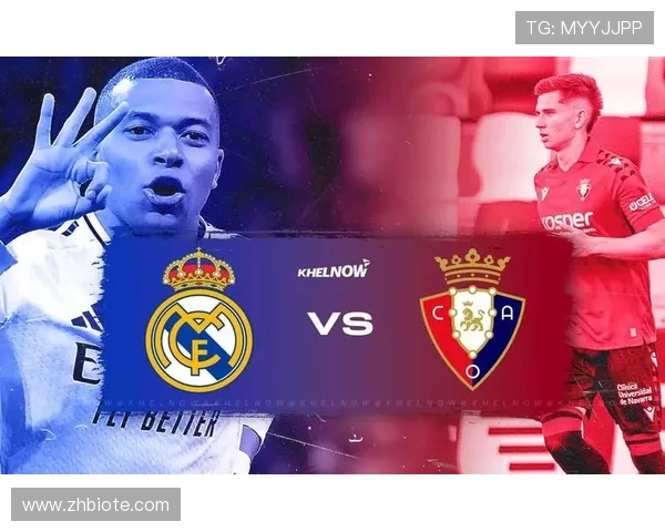 西甲新赛季前瞻