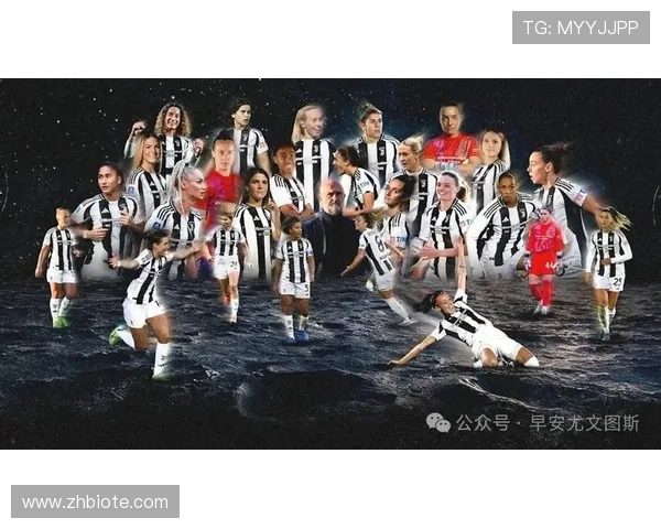 意大利女足尤文