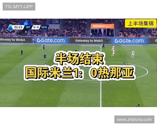 国际米兰老化问题显现,对联赛竞争格局稳定性造成影响 国际米兰老化问题显现,对联赛竞争格局稳定性造成影响
