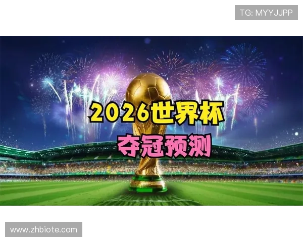 2026世界杯日本队阵容预测:久保建英领衔旅欧军团能否突破八强魔咒
